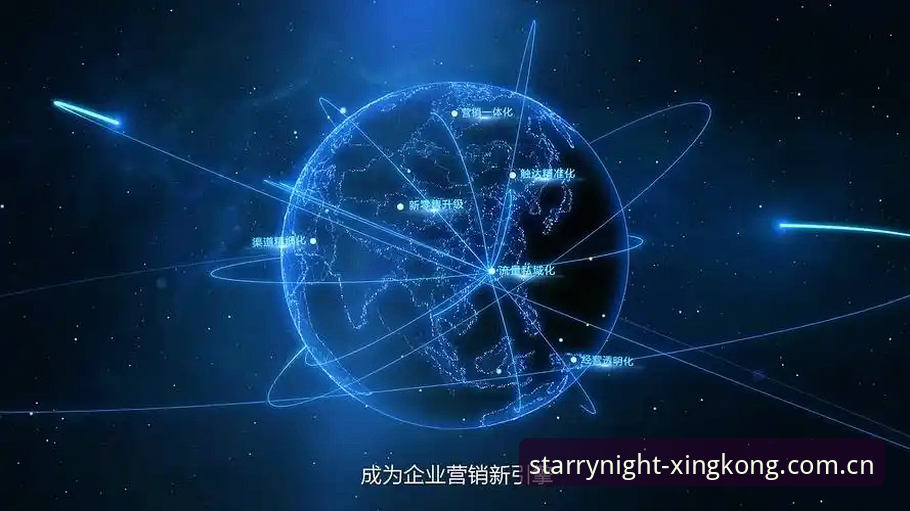 如何安全完成星空APP娱乐互动下载？官方渠道与操作全解析