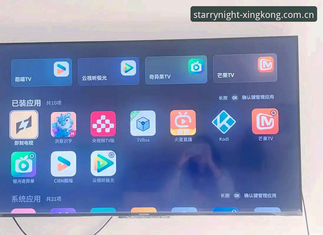 星空APP赛事直播教程：资深用户教你如何避开直播卡顿的坑