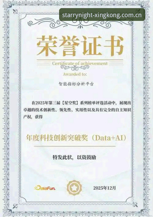 星空体育平台APP安装失败深度分析：从技术角度全面解析用户体验问题
